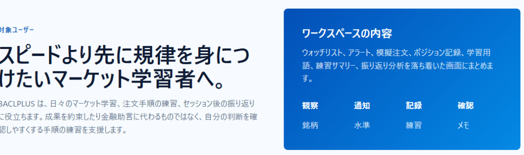 金融ライセンスや金融庁登録を確認できない