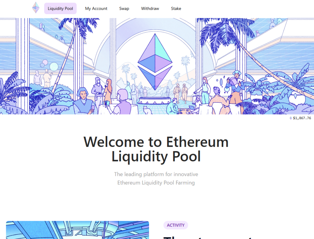 Ethereum Liquidity Pool(juseaf.com)とは?