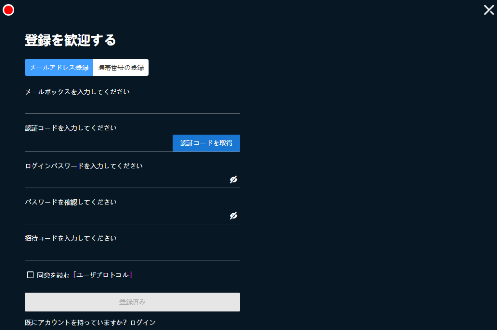 プライバシーポリシーなどの重要ページが見当たらない