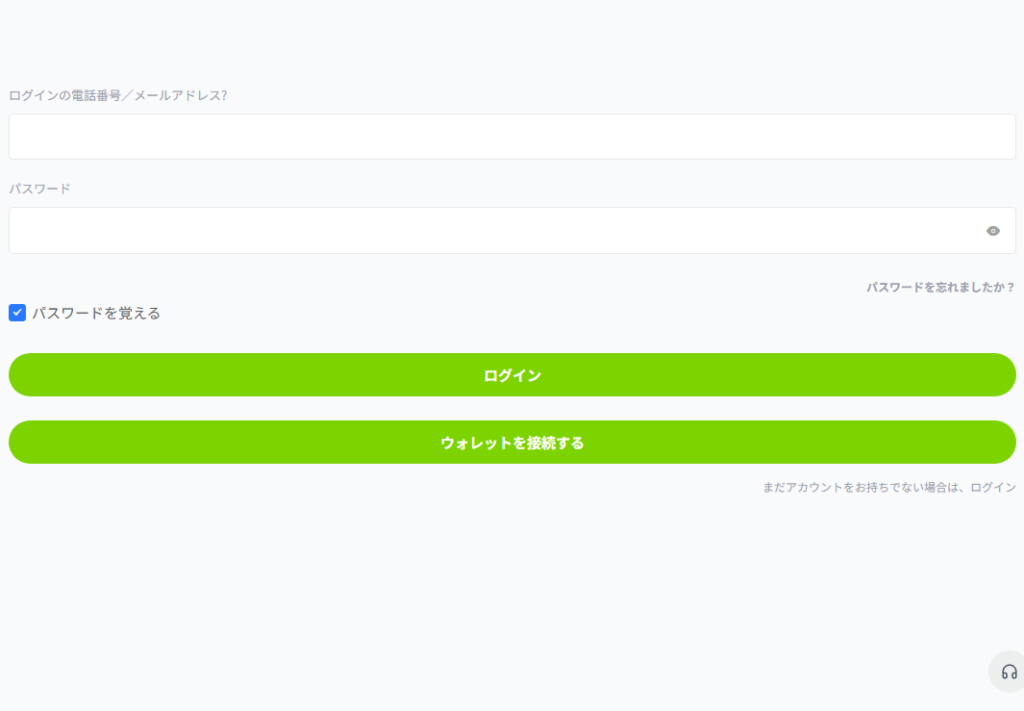 GCUK（gcuk.io）とは？