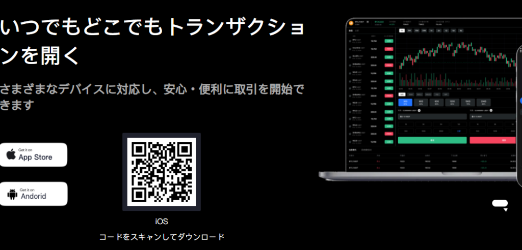 App Store・Androidのボタンが公式アプリストアにつながらない