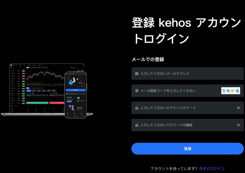 利用規約を確認するために登録・ログインが必要