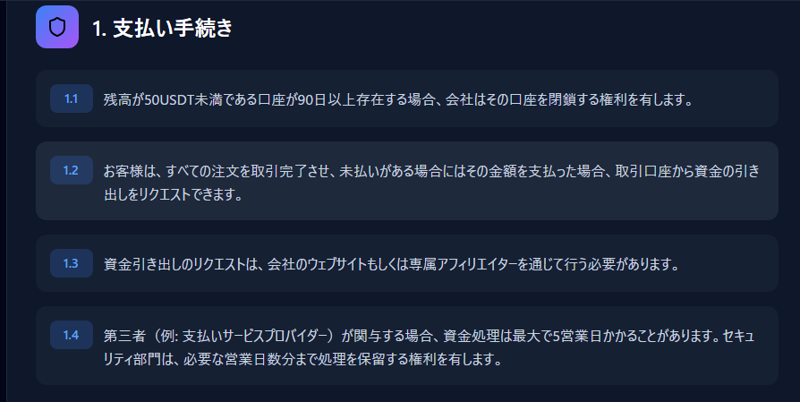 複数の条件が記載